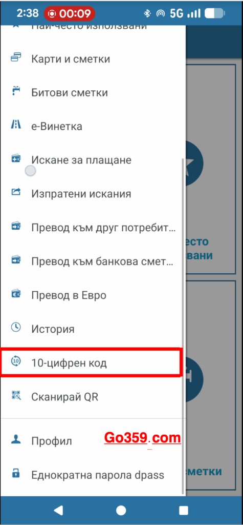 Epay Mobile Android App Flypay 10cifri Wm