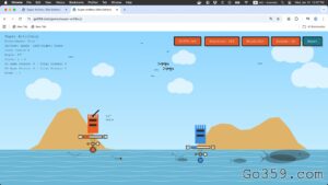 Super Artillery Game Go359